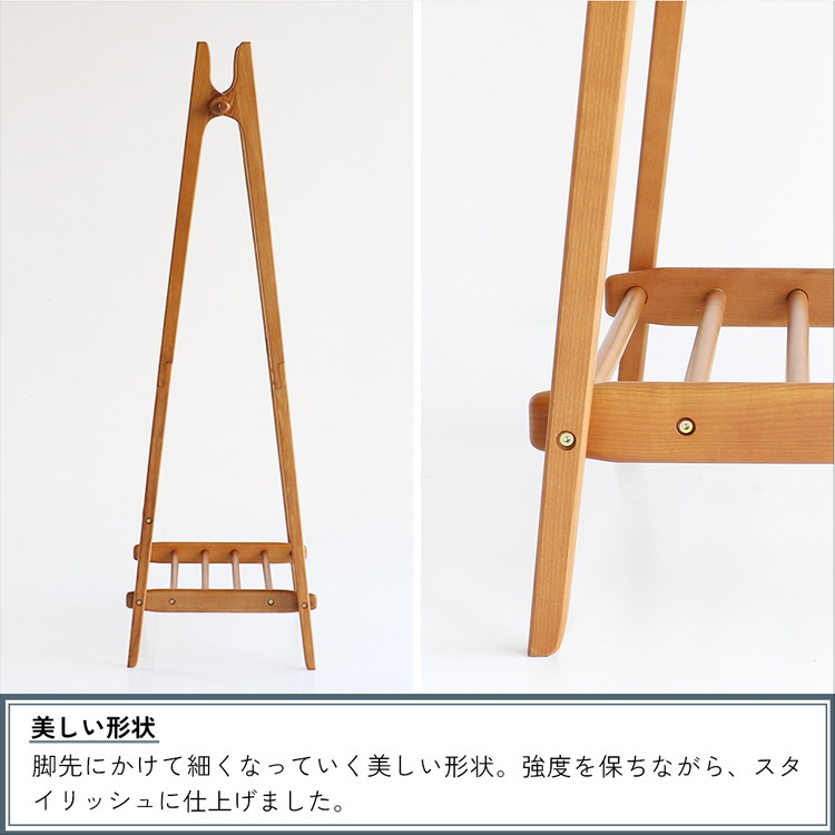 ハンガーラック コートハンガー 折りたたみ 木製 幅77cm アンティーク