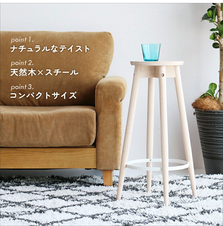 楽天市場】【10％OFFクーポン配布中!27日23:59迄】ハイスツール