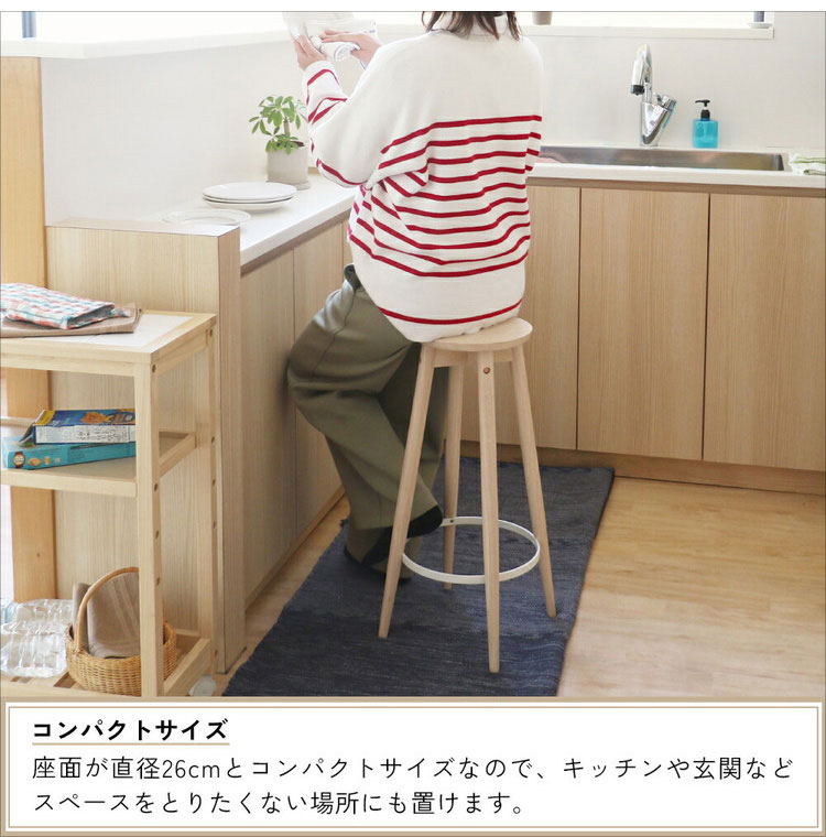 楽天市場】【最大800円オフクーポン配布中！】 ウッド スツール