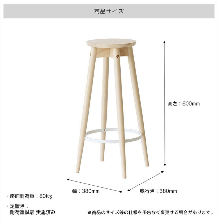楽天市場】【最大800円オフクーポン配布中！】 ウッド スツール