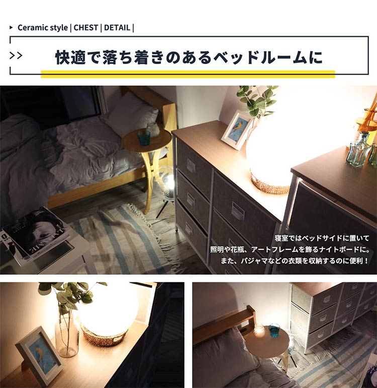 セラミック風チェスト 4段 幅47 ランドリーチェスト ランドリーラック