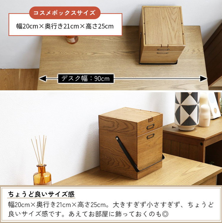 コスメボックス メイクボックス ミラー付き 木製 天然木 取っ手