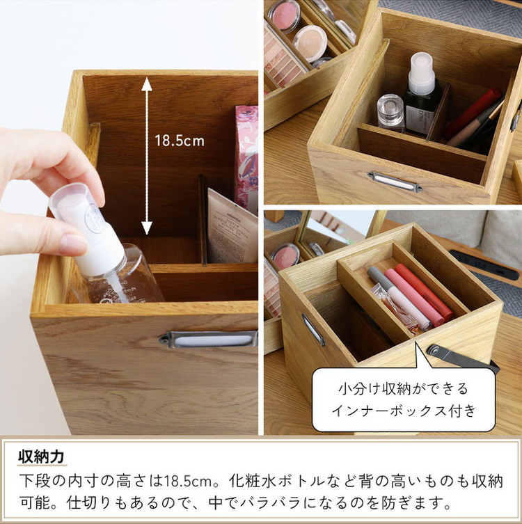 コスメボックス メイクボックス ミラー付き 木製 天然木 取っ手