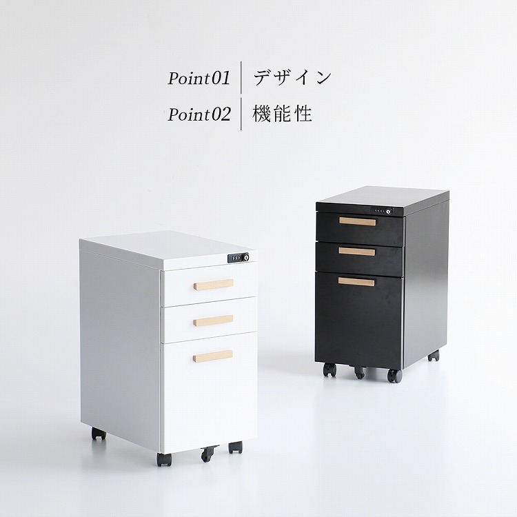 デスクワゴン Desk Wagon 幅30 奥行45 高さ58 オフィス収納 キャスター