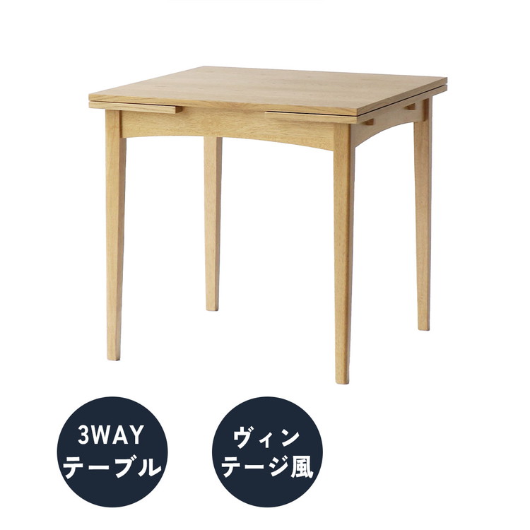 ささみ　ナチュラル　伸長テーブル　値下げ中 伸長式セラミックダイニングテーブル(140/179WH TJ201) | ニトリネット