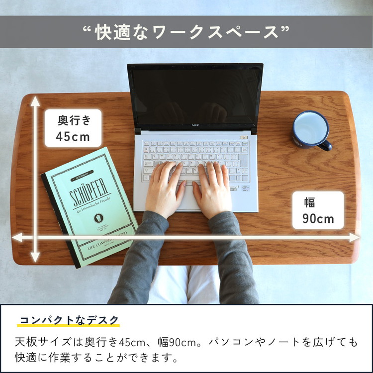 ウッドデスク 幅90cm テーブル デスク オーディー ody 木製 ウッドデスク 幅90cm テーブル デスク オーディー ody 木製