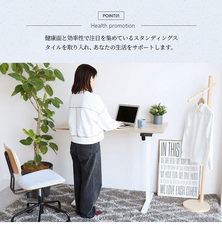 電動昇降デスク 幅120 奥行60 高さ72~118 昇降デスク スタンディング