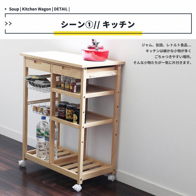 マニーもお似合い　ホワイト木製シェルフ 引き出し付き　(タイルはオプション) マニーもお似合い ホワイト木製シェルフ 引き出し付き (タイルは