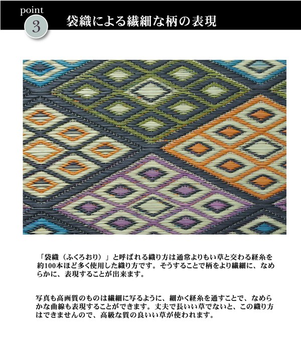 最新品お得 純国産 代引不可 リコメン堂 - 通販 - PayPayモール 柳川段通 袋四重織 い草ラグカーペット 千代菱 約191×250cm 大人気通販