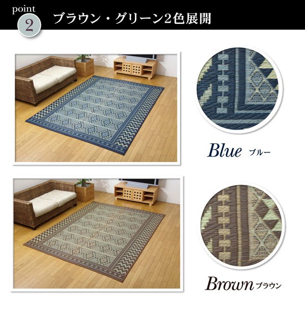グでのご 純国産 代引不可 リコメン堂 - 通販 - PayPayモール 袋三重織 い草ラグカーペット 『Fアンカラ』 ブラウン 約191×250cm(裏:ウレタン) りという