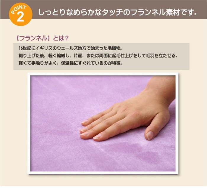 しており 水分をはじく 代引不可 リコメン堂 通販 Paypayモール 撥水