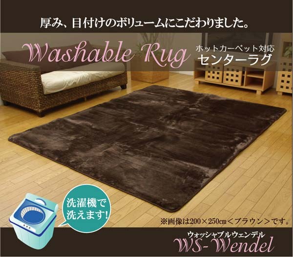 にはフロー カーペット グリーン 185 185cm 代引不可 リコメン堂 通販 Paypayモール ラグ マット 機能性 2畳 無地 撥水リラce Hcc があります Www Teledakar Net