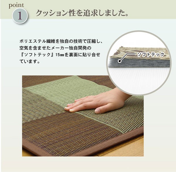 NEW人気 純国産 代引不可 リコメン堂 - 通販 - PayPayモール い草花ござ 『STブロック』 グリーン 江戸間8畳(約348×352cm)(裏:ソフトテック15mm) 新品お買い得