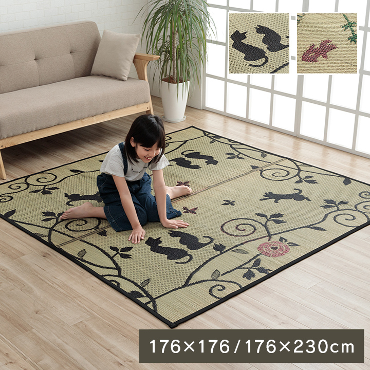 い草ラグ ラグ カーペット 3畳 長方形 かわいい 猫 ねこ ネコ DX