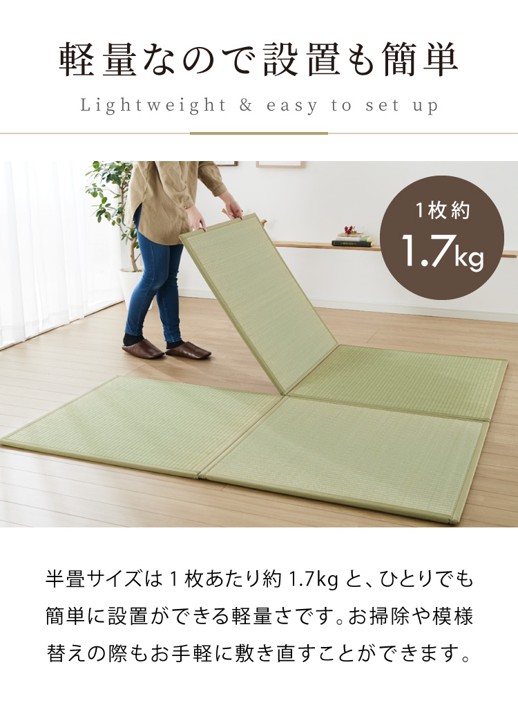 国産 い草 置き畳 ユニット畳 82×82cm 4枚セット 日本製 半畳 畳 ユニット 畳マット藺草 和風 和室 リビング 和家具 簡単 軽量 防音  傷防止 代引不可