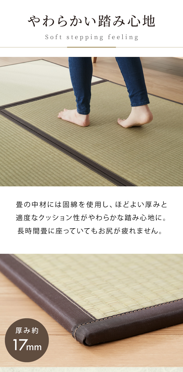 国産 い草 置き畳 ユニット畳 82×82cm 9枚セット 日本製 半畳 畳 国産 い草 置き畳 ユニット畳 82×82cm 9枚セット 日本製 半畳 畳