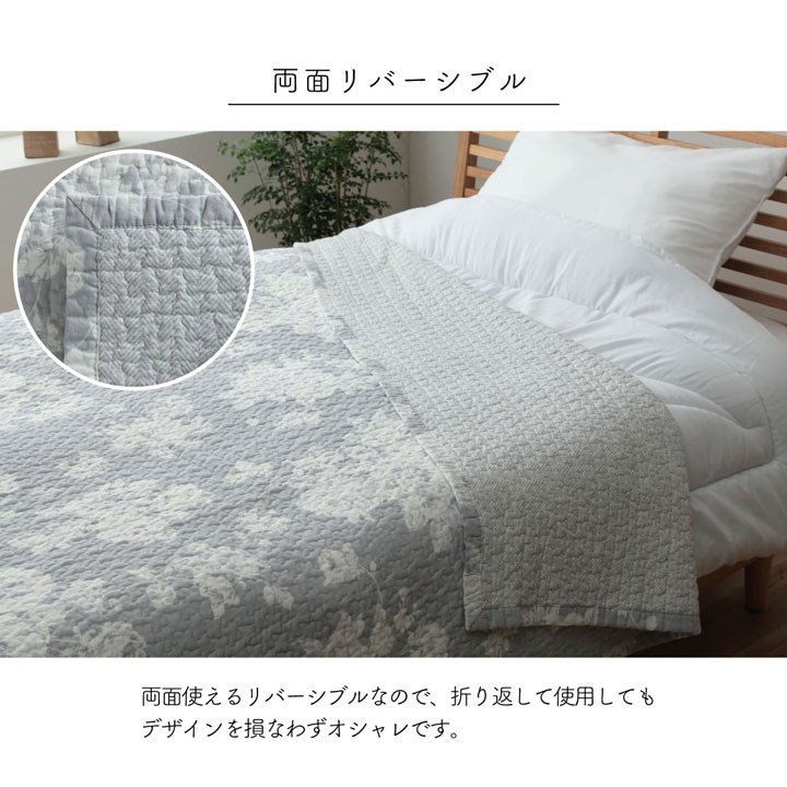 マルチカバー おしゃれ 洗える 正方形 約190×190cm ベージュ 綿 花