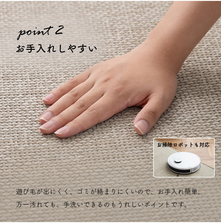 シェニールラグ 130×180cm 高級感 爪が引っ掛かりにくい 厚み7mm 滑り