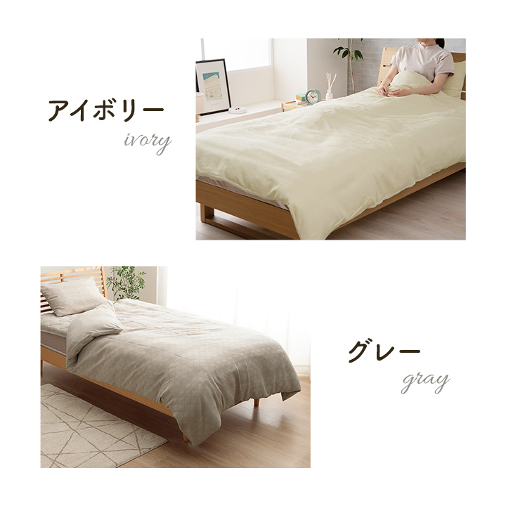 シャオシャオ　レイレイ　掛けふとんカバー 150x210 パンダ　シングルロング YOU+MORE! パンダ3きょうだい シャンシャン・シャオシャオ・レイレイ