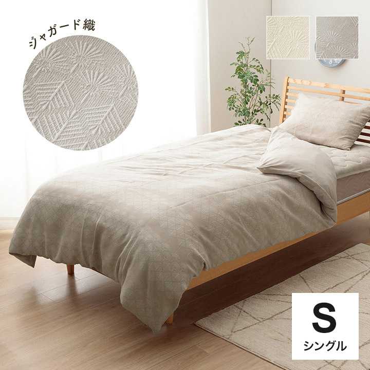 シャオシャオ　レイレイ　掛けふとんカバー 150x210 パンダ　シングルロング YOU+MORE! パンダ3きょうだい シャンシャン・シャオシャオ・レイレイ