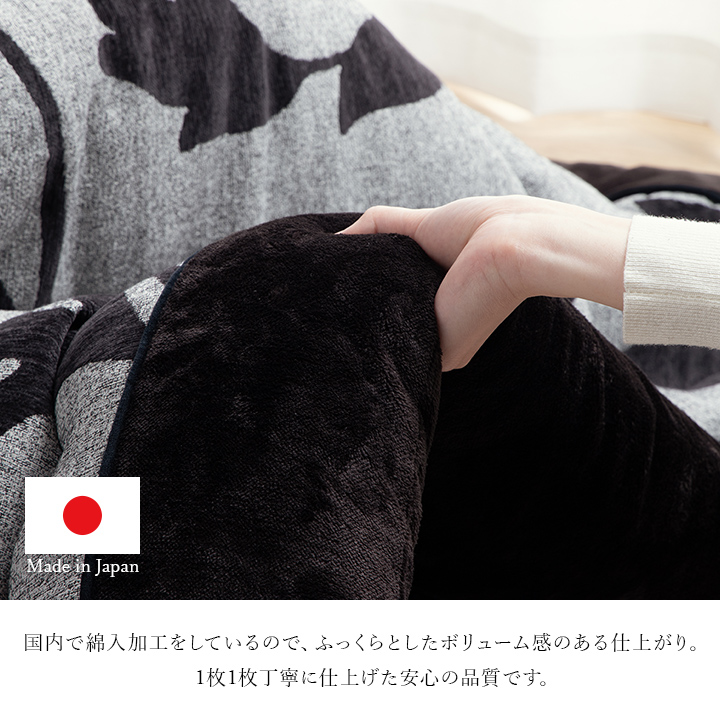 こたつ布団 正方形 約205×205cm リーフ 国産 シェニール フランネル