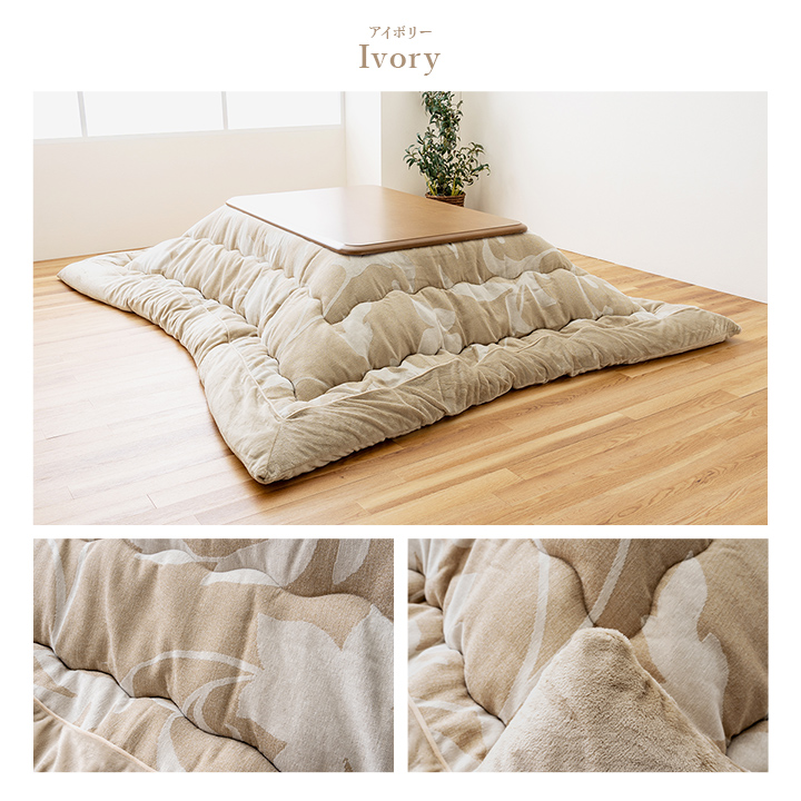 こたつ布団 正方形 おしゃれ 掛け敷きセット グレー 約205×205cm(代引不可)【送料無料】 こたつ布団 正方形 約205×205cm リーフ 国産 シェニール フランネル