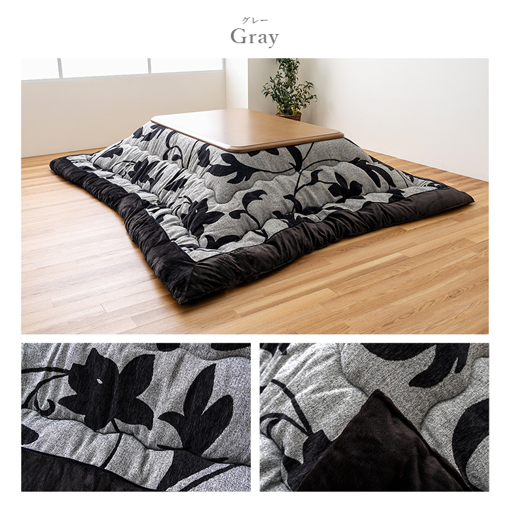 こたつ布団 正方形 約205×205cm リーフ 国産 シェニール フランネル