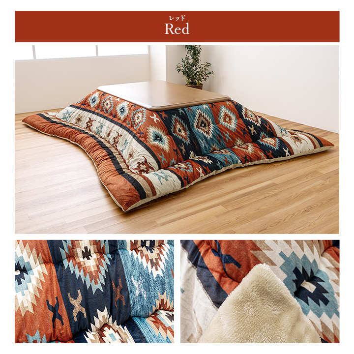 こたつ布団 長方形 約205×245cm キリム 国産 フランネル 手洗い グレー