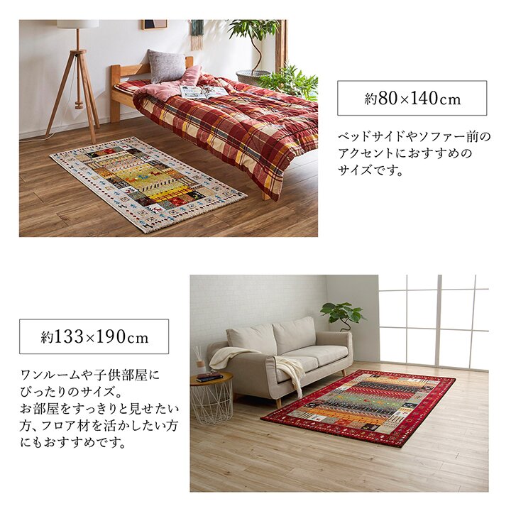 トルコ製 200×250cm イビサ ウィルトン織カーペット ギャッペ調ラグ 3