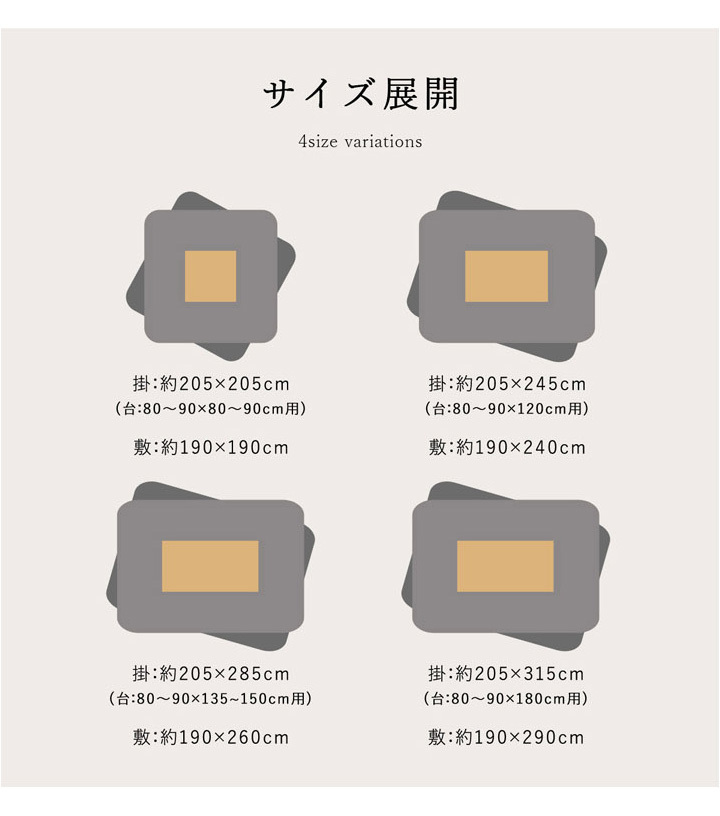 こたつ布団 和柄 こたつ布団セット 長方形 『こよみ』 ローズ グリーン