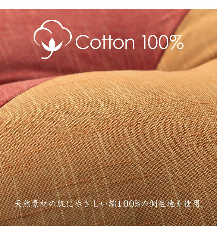 和モダン 座布団 日本製 国産 和室 洋室 先染め 織物 綿 約60×60cm