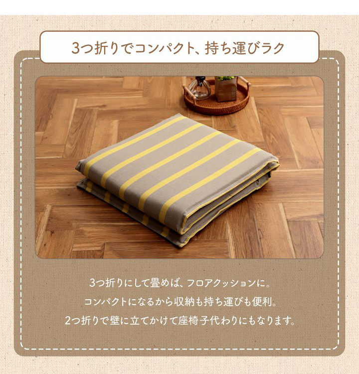 オーガニックコットン ソファパッド クッション フリーシート 43×130cm 洗える 車 日本製 綿100% ボーダー ソファカバー アウトドア  ペット 代引不可 :ih-plfs43130:リコメン堂インテリア館 通販 
