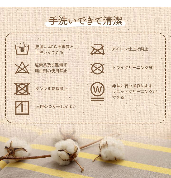 オーガニックコットン ソファパッド クッション フリーシート 43×130cm 洗える 車 日本製 綿100% ボーダー ソファカバー アウトドア  ペット 代引不可 :ih-plfs43130:リコメン堂インテリア館 通販 
