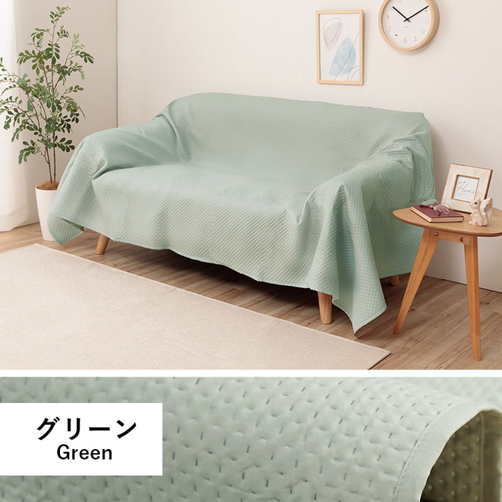 マルチカバー 190×240cm 洗える おしゃれ 超音波キルト ベッド