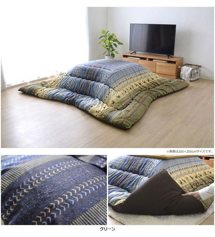 こたつ布団 ギャッベ柄 こたつ布団 長方形 掛け単品 『ラディ』 グリーン オレンジ マルチ 約205×245cm おしゃれ かわいい 北欧(代引不 こたつ布団 ギャッベ柄 長方形 掛け単品 『ラディ』 グリーン オレンジ