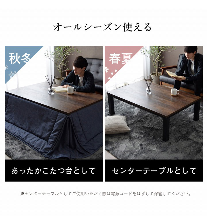 こたつ台 ヴィンテージ 約80×120cm レトロ テーブル 机 ロータイプ
