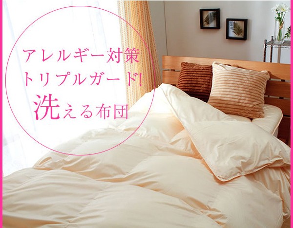 コンフォレル ダウンエッセンス 掛け布団 シングルロングサイズ