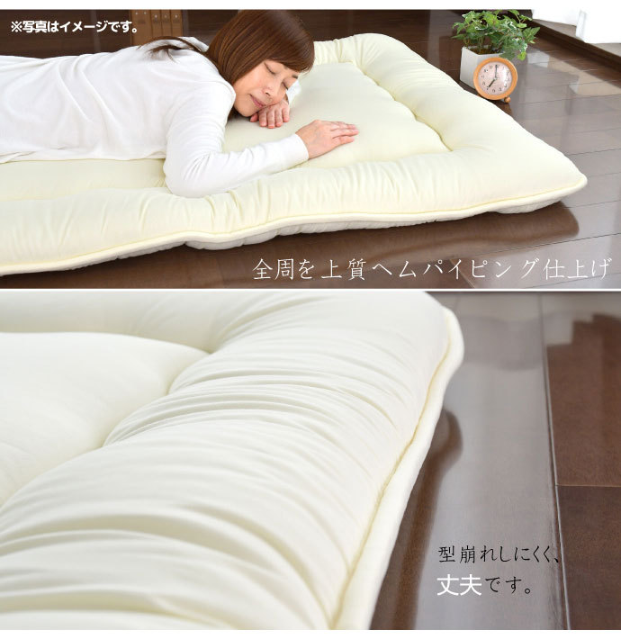 日本製 ふかふか三層敷き布団 固綿入り シングル 100×200cm 清潔 軽い 体圧分散 ほこりが出にくい 寝具 3層 ポリエステル綿 代引不可