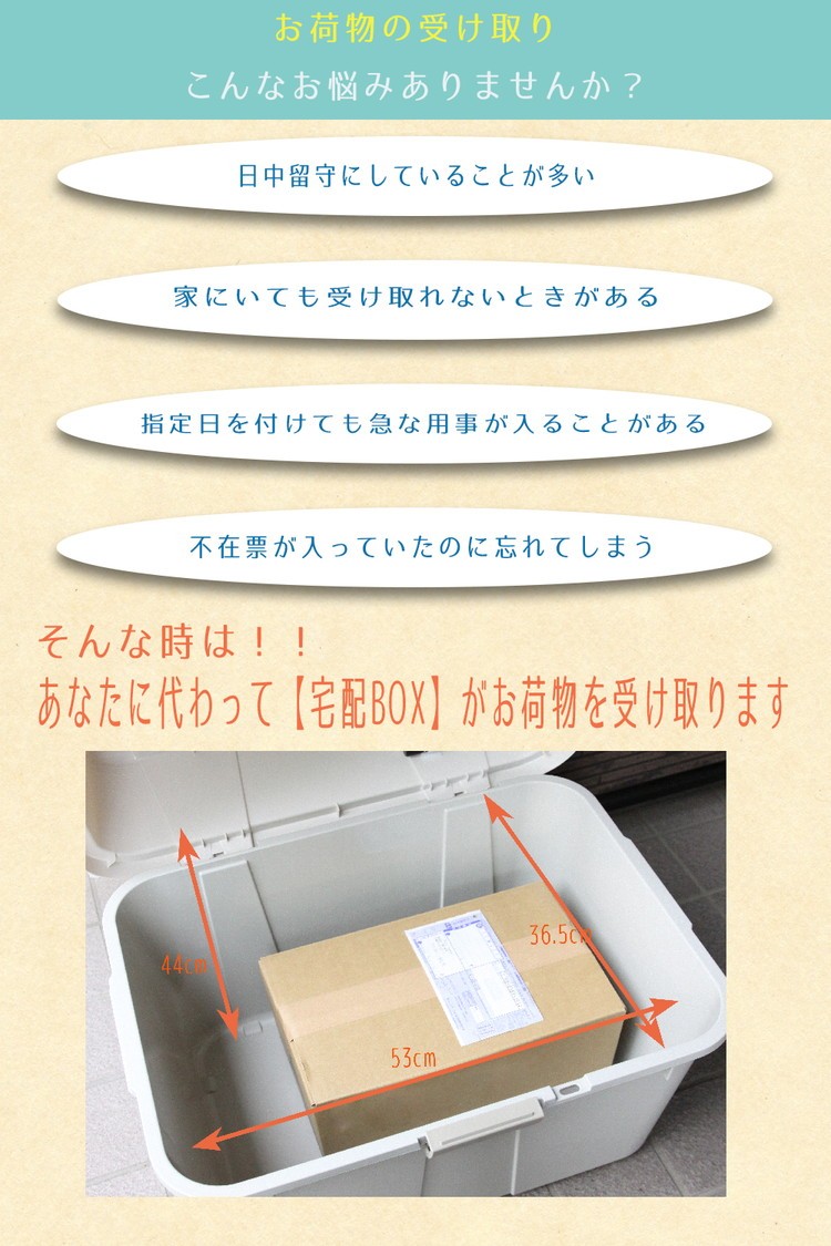 在庫セール】ILC 宅配ボックス 簡易タイプ 大容量 便利グッツ 鍵付き