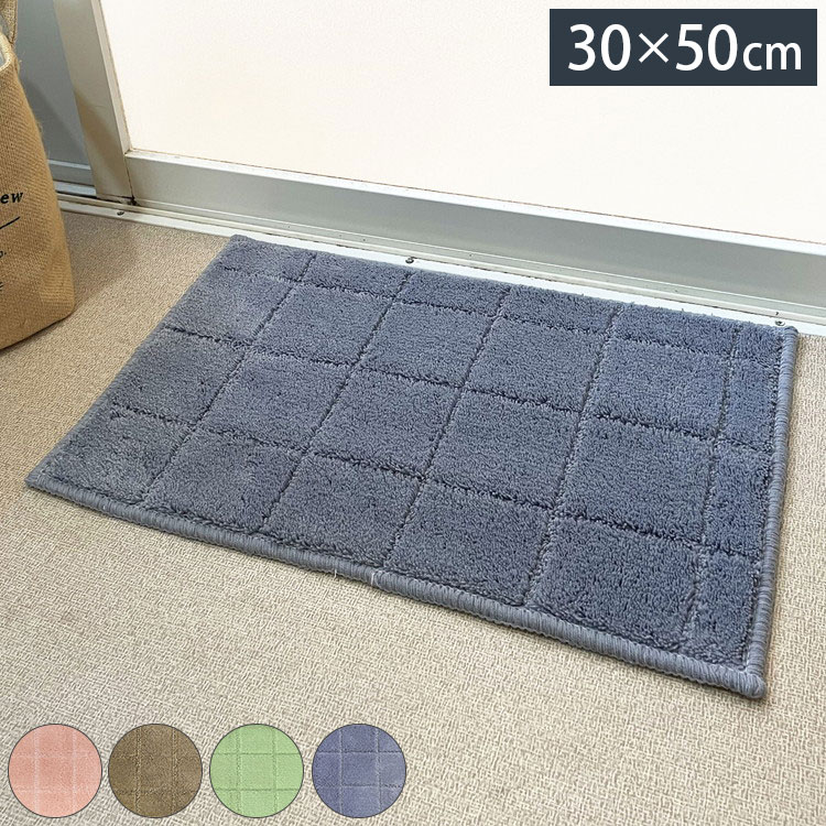 日本製抗菌防臭＆吸水速乾バスマット レチカータ 60×90cm 9tMuM6iIz9, バス、洗面所用品 - cloudztravels.com