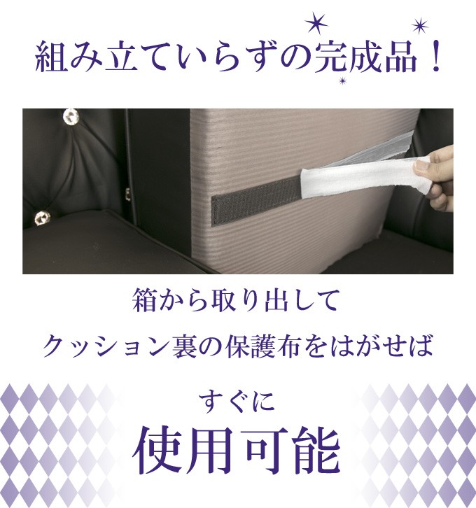 ギャルソンシリーズ ビジュー付フェイクレザーソファ 楽天市場】ギャルソンシリーズ ビジュー付フェイクレザーソファ 一人