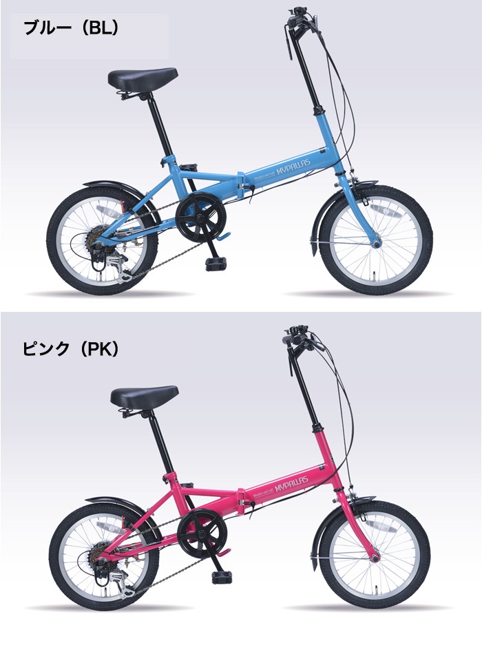 mypallas 自転車 m-102
