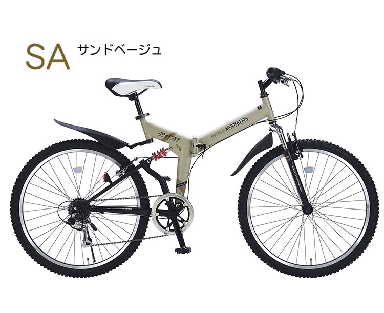 マイパラス 自転車 M-672 MTBタイプ 26インチ 折りたたみ