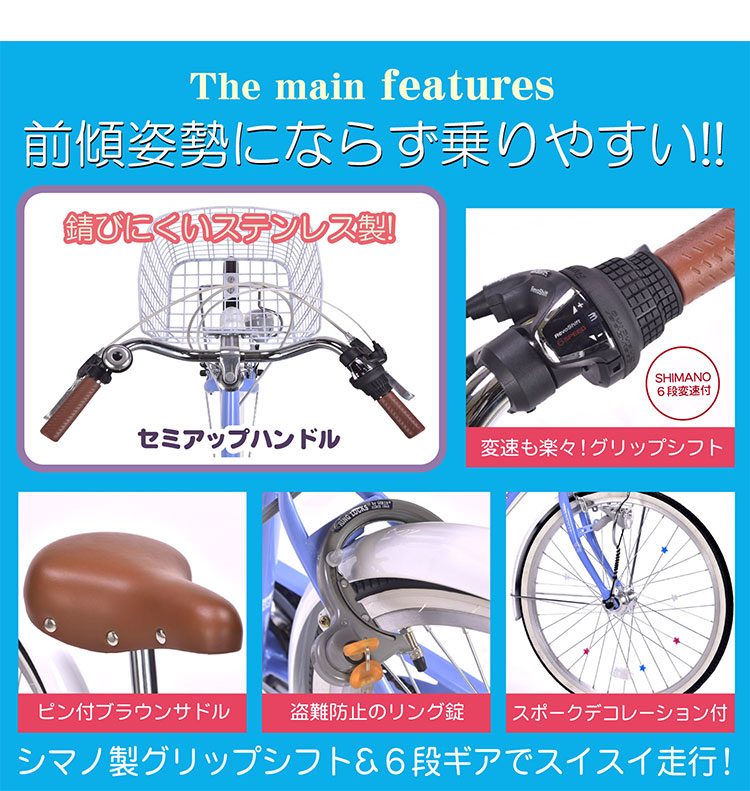 マイパラス 自転車 M-804F 子供用 24インチ ジュニアサイクル 折り畳み