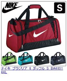 NIKE ナイキ アクセス ソールデイ バックパック BA4857 デイバッグ 25L