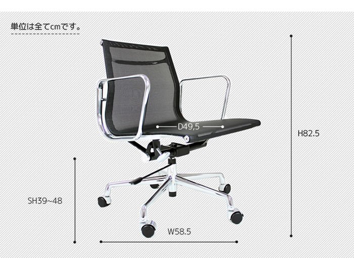 超激得正規品】 イームズ オフィスチェア アルミナムグループ