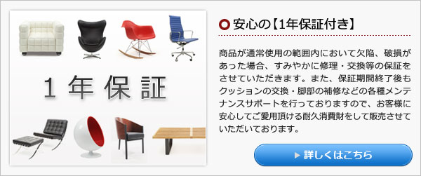 アルネ ヤコブセン エッグチェアー オットマン 総本革 セット Arne Jacobsen Egg Chair Ottoman 1年保証付 送料無料