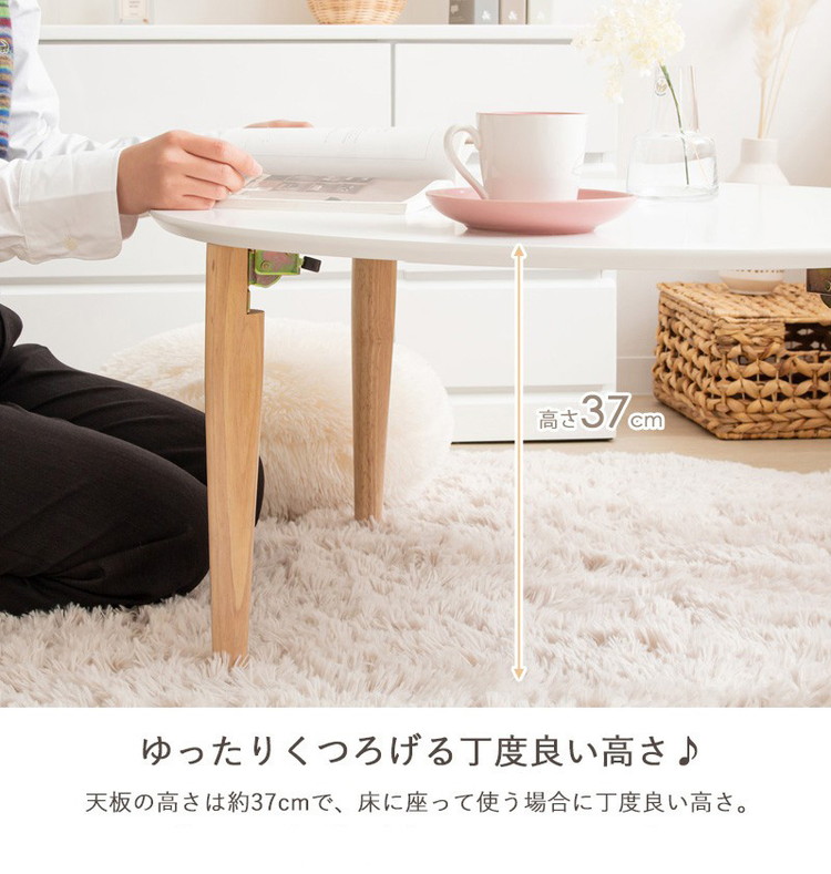 ローテーブル 円形 幅75 白 折りたたみ 丸 おしゃれ 木製 テーブル