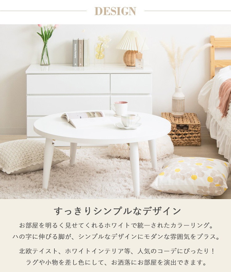 【美品】ナチュラル 木目調 ちゃぶ台 折りたたみ 丸テーブル 直径80cm ちゃぶ台 80｜家具とダイニングテーブルの専門店キシル