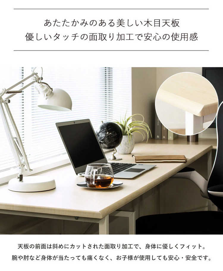 デスク 幅140cm blanc ブラン パソコンデスク 140×45cm ワークデスク